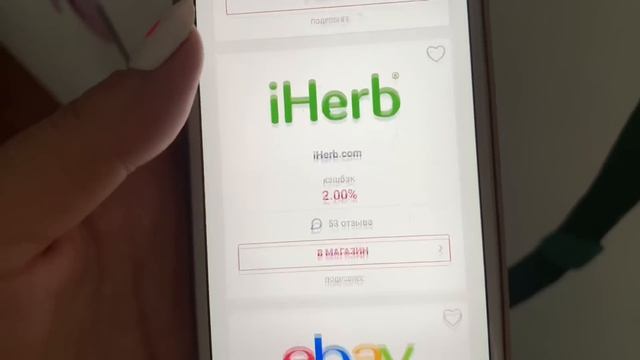 ВЛОГ:ГОТОВЛЮ ЗАВТРАК/СВОЯ ЗЕЛЕНЬ/ЗАКУПИЛАСЬ КОСМЕТИКОЙ И УХОДОМ/SEPHORA/SMARTY SALE/СУПЕР КОСМЕТОЛО смотреть онлайн