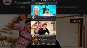 реакция на олежэ как снимали Охота на сиреноголового