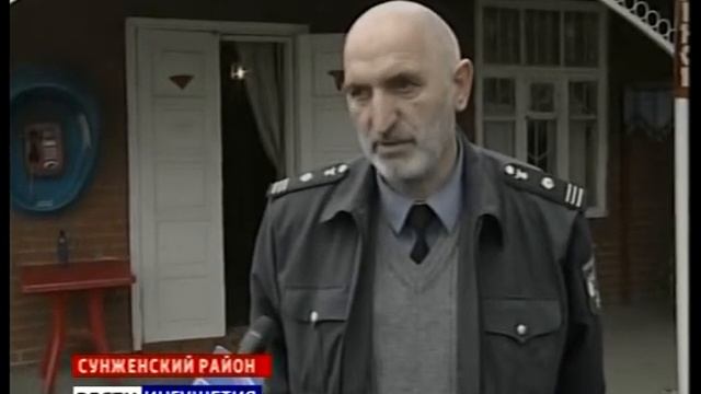 Управление Россельхознадзор по Республике Ингушетия смотреть онлайн