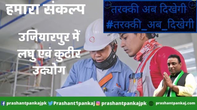 राष्ट्रीय लोक समता पार्टी (RLSP) की तरफ से अपना नामांकन पर्चा दिन के 10 बजे दाखिल करेगें। смотреть онлайн