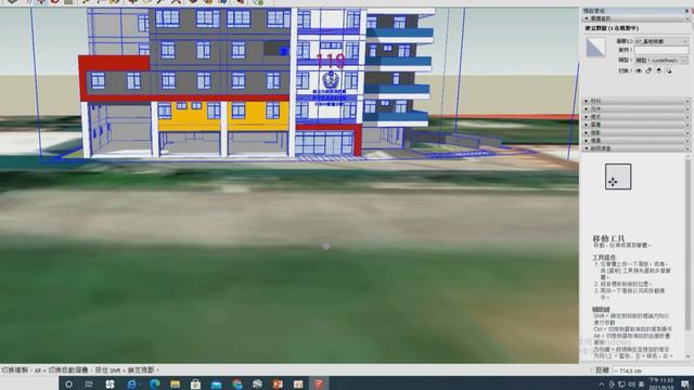 將SKETCHUP 建立在GOOGLE EARTH смотреть онлайн