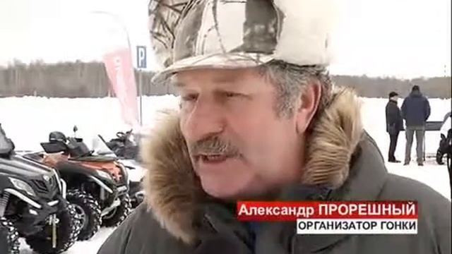 "Сибирская зима" в рамках Всемирного форума снега состоялась гонка на снегоходах смотреть онлайн