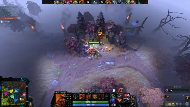 ГУЛЯ НОВЫЙ СОБАЧИЙ ШТАММ ВИРУСА? В 7.32?LIFESTEALER DOTA 2