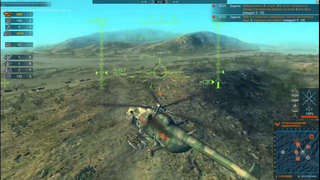 Heliborne Collection на вскидку смотреть онлайн