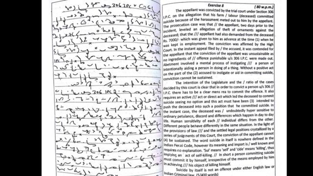 GD Bist । 110Wpm । 7-8 । Legal Dictations Delhi High Court SPA & PA Exam । Allahabad High Court Exa смотреть онлайн