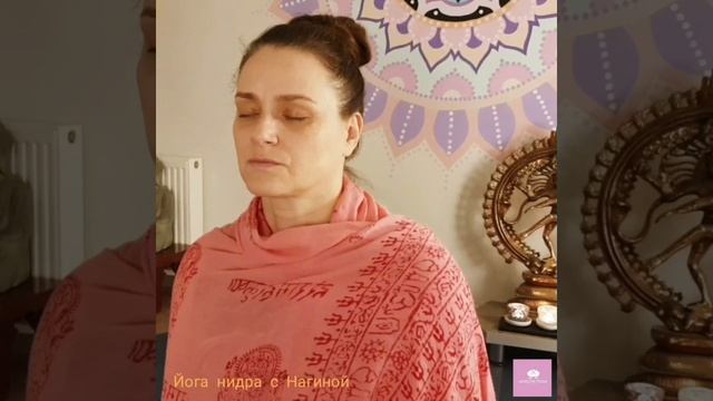 Йога Нидра с Нагиной (Рекламная версия) смотреть онлайн