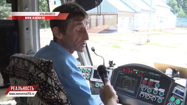 НИЗКОПОЛЬНОЕ НОВШЕСТВО ТРАМВАЙНОГО ПАРКА смотреть онлайн