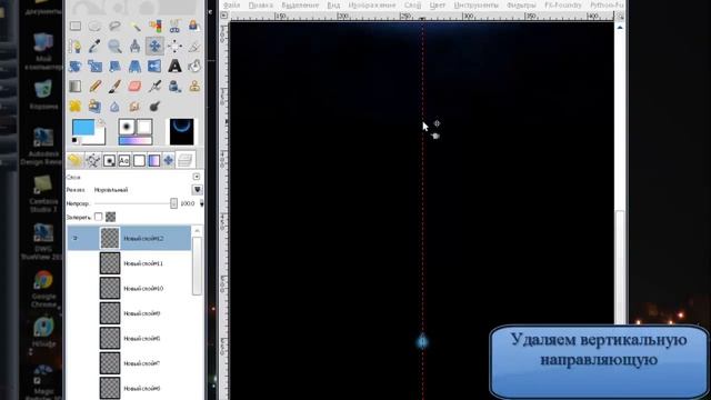 Анимация капли и кругов на воде GIMP.mp4 смотреть онлайн