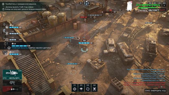 Gears Tactics смотреть онлайн