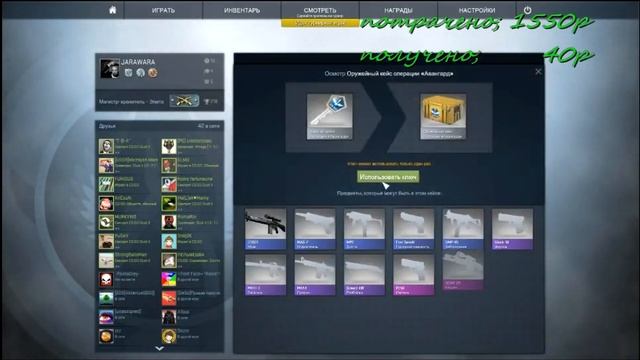 CS;GO / Открытие кейсов #1/ Первый блин всегда комом ;3 смотреть онлайн