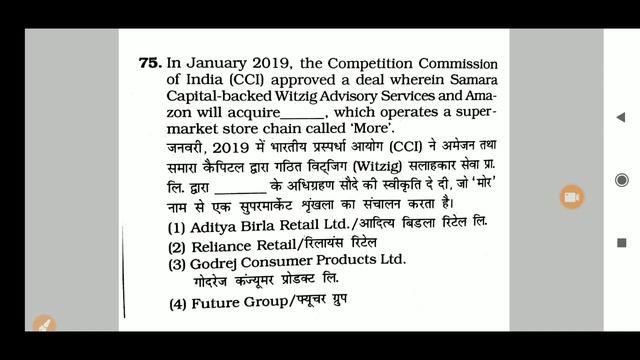 SSC CPO PREVIOUS YEAR PAPER | DELHI POLICE SI EXAM PAPER 2019 | SSC CAPFs ASI PAPER 2019 | BSA CLAS смотреть онлайн