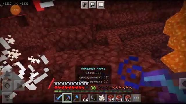 бесконечная ферма незерита в Майнкрафт смотреть онлайн