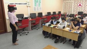 Школьники Покачей надели VR-очки, или IT-технологии для профориентации