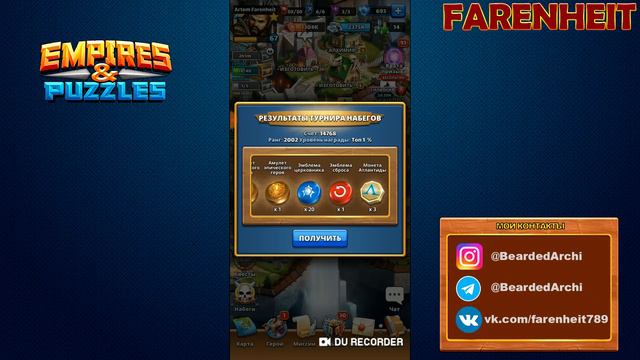 А ВЫ ВИДЕЛИ ТАКУЮ НАГРАДУ ЗА ТУРНИР? ТОПОВАЯ ФИНСКАЯ ЩЕДРОСТЬ! Empires & Puzzles смотреть онлайн