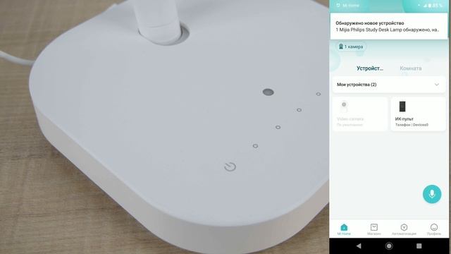 Умная настольная лампа с имитацией естественного освещения Xiaomi Mijia Philips Desk Lamp смотреть онлайн