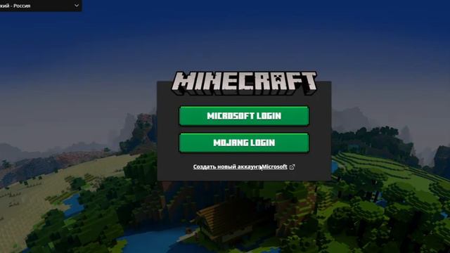 как бесплатно получить лицензю майнкрафт смотреть онлайн