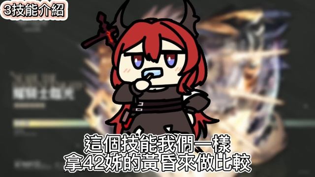 【明日方舟】是基石？還是真神？提起長槍殺穿每份危機合約的「NTR騎士」 - 耀騎士臨光介紹 || Arknights смотреть онлайн