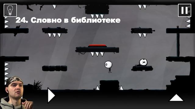 ОПЯТЬ ЭТОТ УРОВЕНЬ?! ► That Level Again (1 - 32 уровни) смотреть онлайн