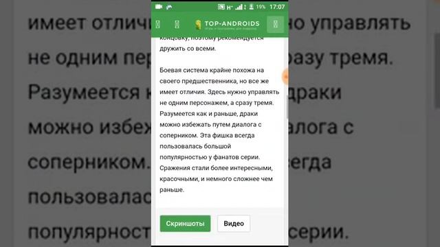 Как скачать игру Дельтарун смотреть онлайн