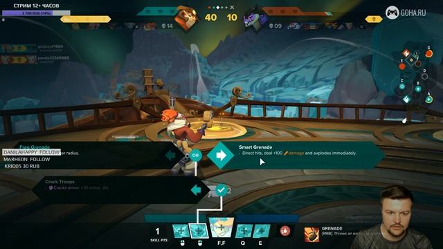 Раздаем стартовые наборы в Gigantic смотреть онлайн