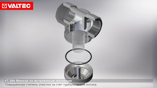 Фильтр квартирный прямой с магнитом смотреть онлайн