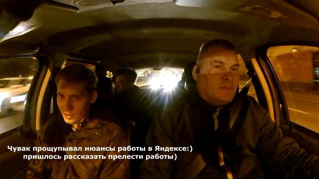 Свадьба за 92 рубля в такси, поющие пассажиры, сдача до рубля, марамои и другие смотреть онлайн