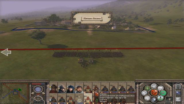 The Third Age: Total War - Харад № 7 - Падение Гондора! смотреть онлайн