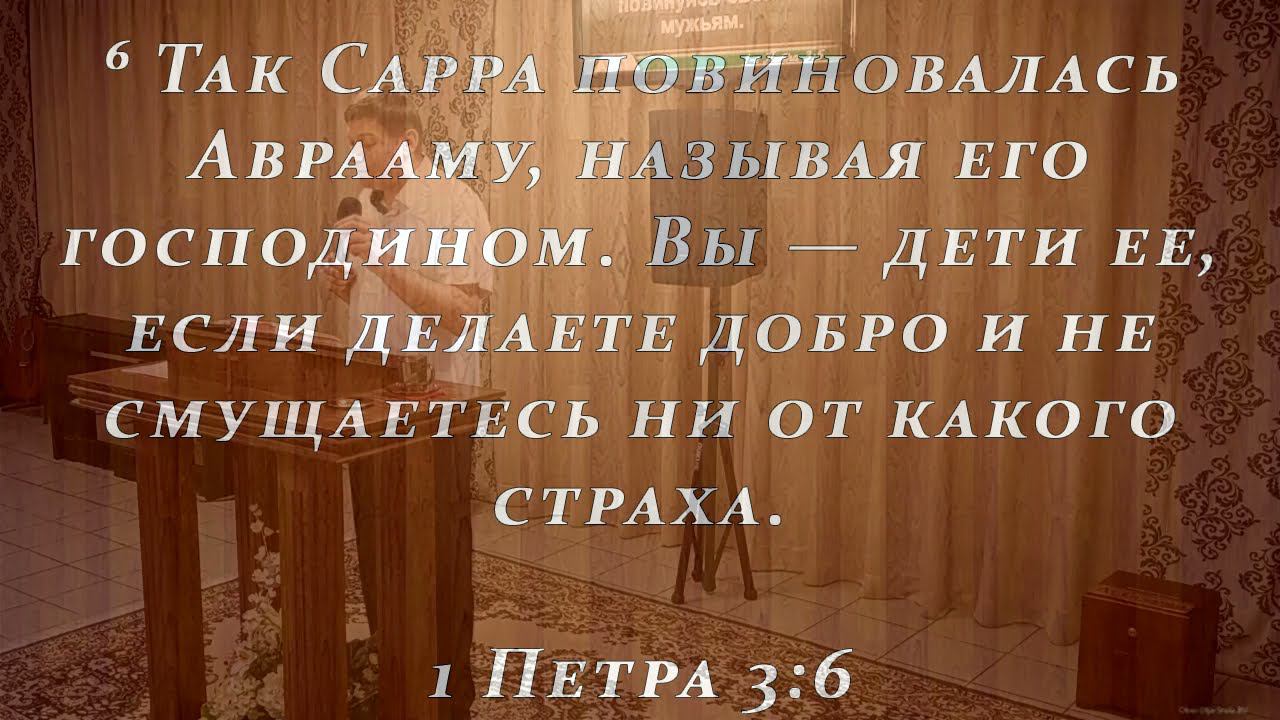 Божья любовь в союзе двоих. смотреть онлайн