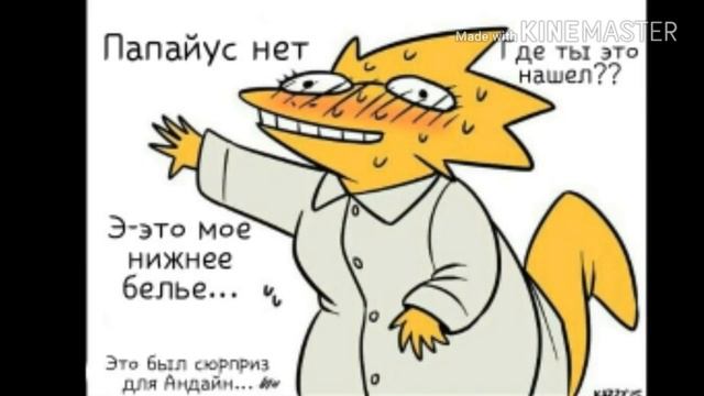 Хэй Санс! - Андертейл Комиксы смотреть онлайн