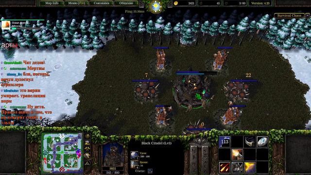 МОЩЬ ДРАКОНА В SURVIVAL CHAOS WARCRAFT 3 смотреть онлайн