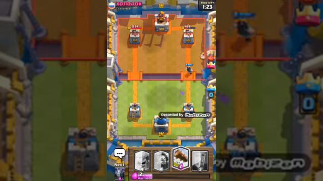 Clash royal mega minion chalange смотреть онлайн