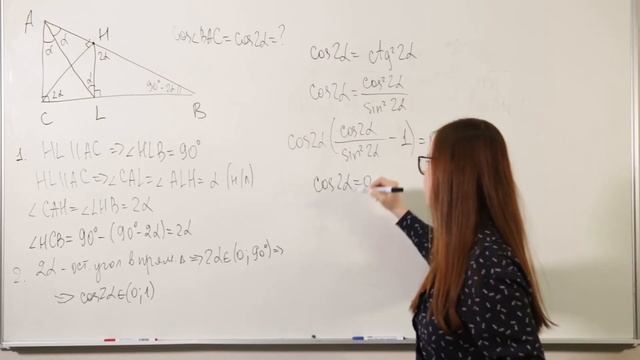 Задача по планиметрии из ДВИ по математике в МГУ 2020 года: Разбор и решение от Формулы ДВИ смотреть онлайн