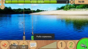 Реальная рыбалка ( жерех )