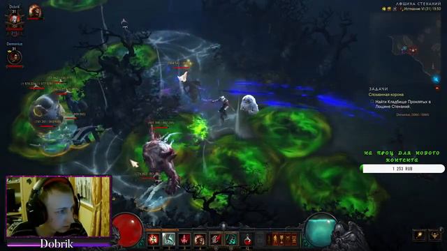Diablo 3\ Истязание 6\ Пробная сборка на некре смотреть онлайн