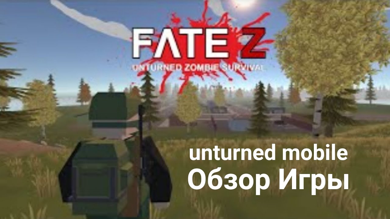 Fatez Unturned Zombie Survival - Обзор Игры