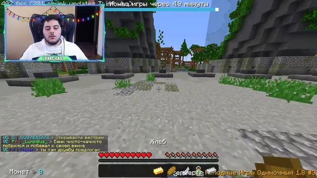 ԻՆՁ ՈՒԶՈՒՄ ԵՆ ՍՊԱՆԵՆ?!? ԵՍ ՇԱՏ ՎԱՏ ՎԻՃԱԿՈՒՄ ԵՄ! HUNGER GAMES MINECRAFT HAYEREN #1 смотреть онлайн