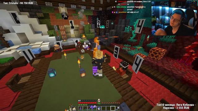 Пятёрка Играет в Мафию На Сервере #СП5 смотреть онлайн