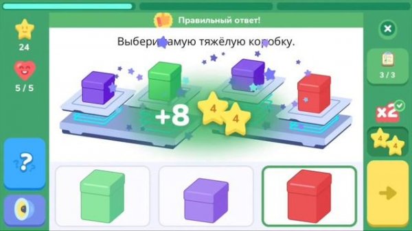 Logic Like (Логик Лайк) приложение для развития логики и внимания для детей и взрослых + промокод