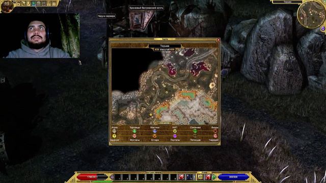 ОТСЫЛКИ НА СКАЙРИМ! ПРОХОЖДЕНИЕ: Titan Quest Anniversary Edition #45 смотреть онлайн