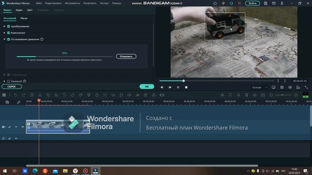 Как использовать отслеживание движения в Wondershare Filmora 11 смотреть онлайн