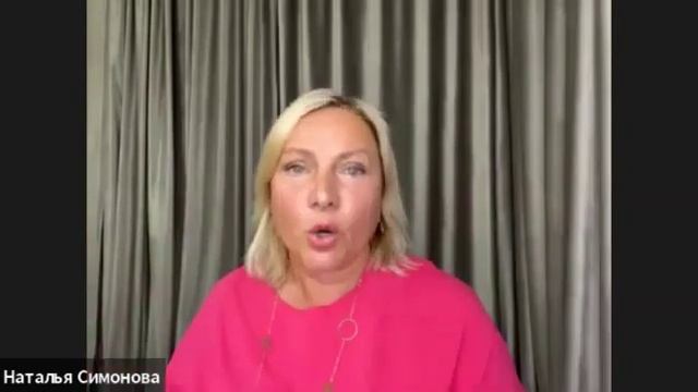 Как сделать бизнес-предложение для сетевика Наталья Симонова Звездный Мастер смотреть онлайн