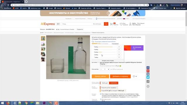 КАК РАЗРЕЗАТЬ КВАДРАТНУЮ БУТЫЛКУ. Крутые самоделки из бутылок смотреть онлайн