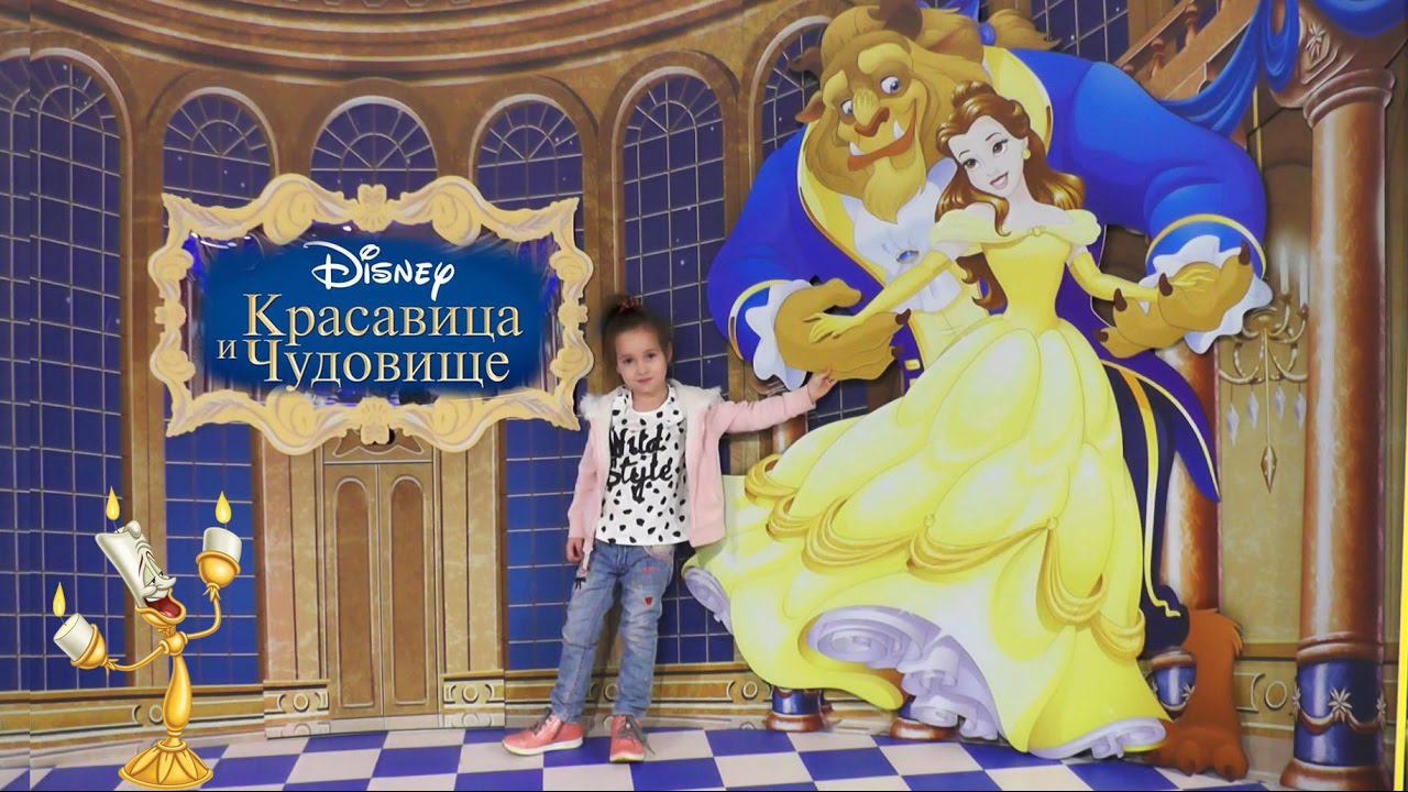 Красавица и чудовище Игрушки из мультфильма Едем в Огромный магазин Игрушек смотреть онлайн