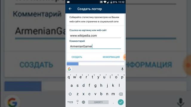 Ինչպես գտնել մեկ ուրիշի IP հասցեն смотреть онлайн