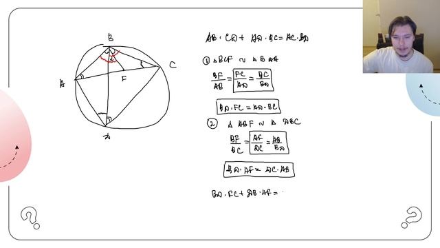 Теорема Птолемея. Доказательство и применение | ЕГЭ 2023 Профильная математика смотреть онлайн