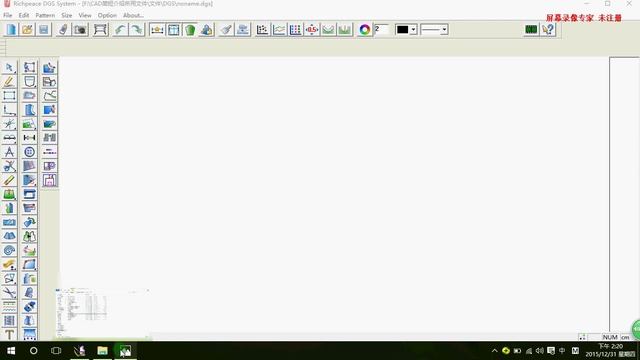 Richpeace Garment CAD Software смотреть онлайн