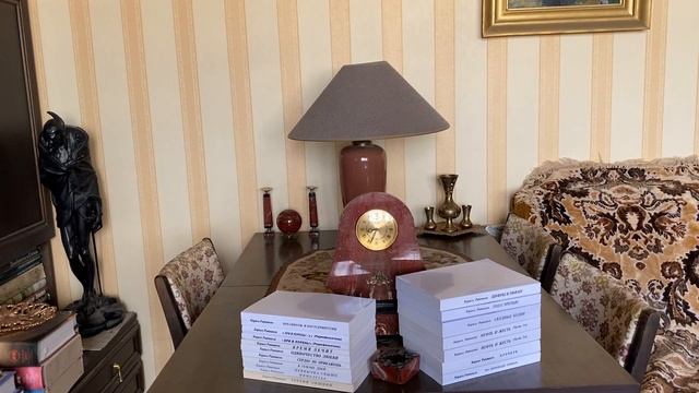 Простые стихи. Часть ССХСVIII (2007) смотреть онлайн