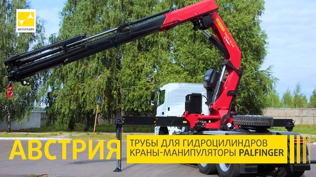 Проекты ИНТЕРПАЙП. День Металлурга 2021 смотреть онлайн
