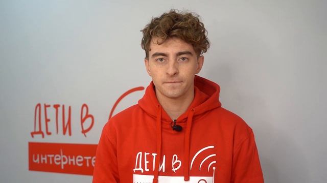 Интернет ― это польза или вред? смотреть онлайн
