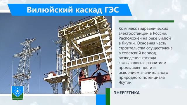 Мирнинский район 2016 смотреть онлайн